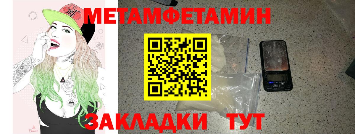 АМФ 97% Губкинский