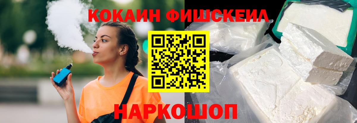 Губкинский  КОКАИН Эквадор  Вход с VPN 