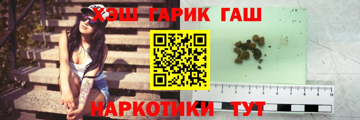 Гашиш Изолятор Губкинский