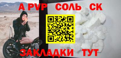 бутик Лесосибирск