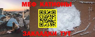 прущие грибы Ливны