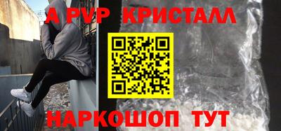прущие грибы Ливны