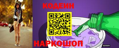 прущие грибы Ливны