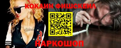 бутик Лесосибирск