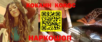 бутик Лесосибирск