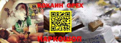 не бодяженный Ликино-Дулёво