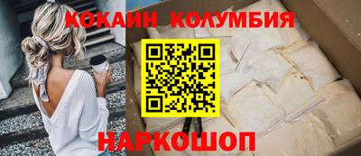 прущие грибы Ливны