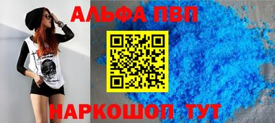 прущие грибы Ливны
