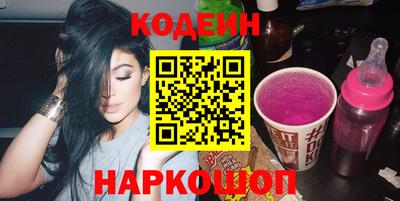 прущие грибы Ливны
