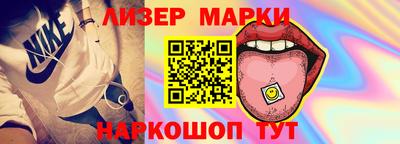 прущие грибы Ливны