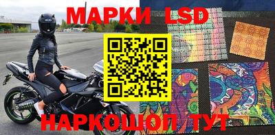 бутик Лесосибирск