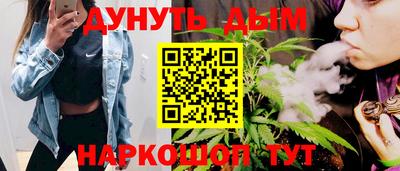 прущие грибы Ливны