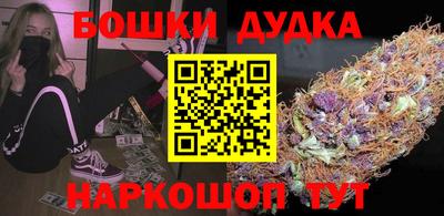 бутик Лесосибирск