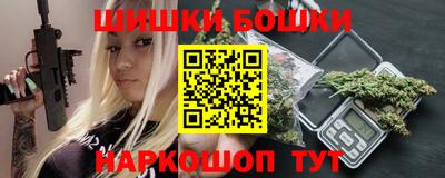 бутик Лесосибирск