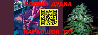 прущие грибы Ливны