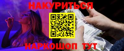 бутик Лесосибирск