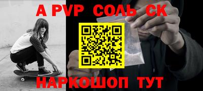 прущие грибы Ливны