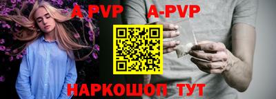 прущие грибы Ливны