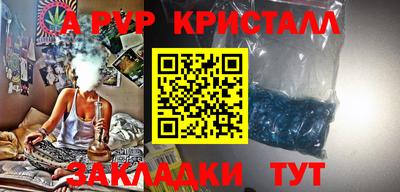бутик Лесосибирск