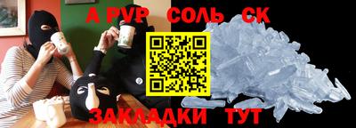 прущие грибы Ливны