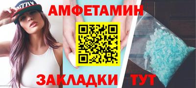бутик Лесосибирск