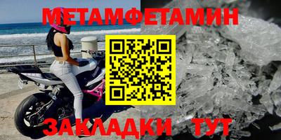 бутик Лесосибирск