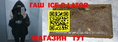 прущие грибы Ливны