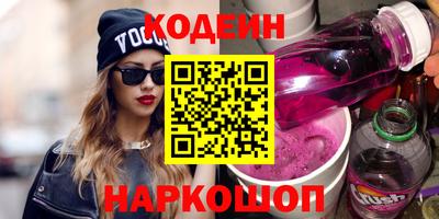прущие грибы Ливны