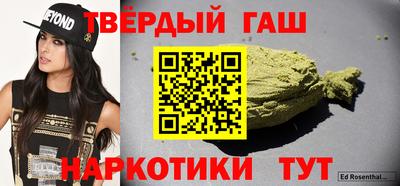 прущие грибы Ливны