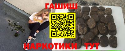 бутик Лесосибирск