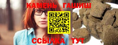 прущие грибы Ливны
