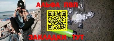 спайс Кизляр