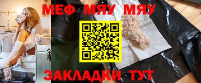 прущие грибы Ливны
