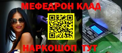 прущие грибы Ливны