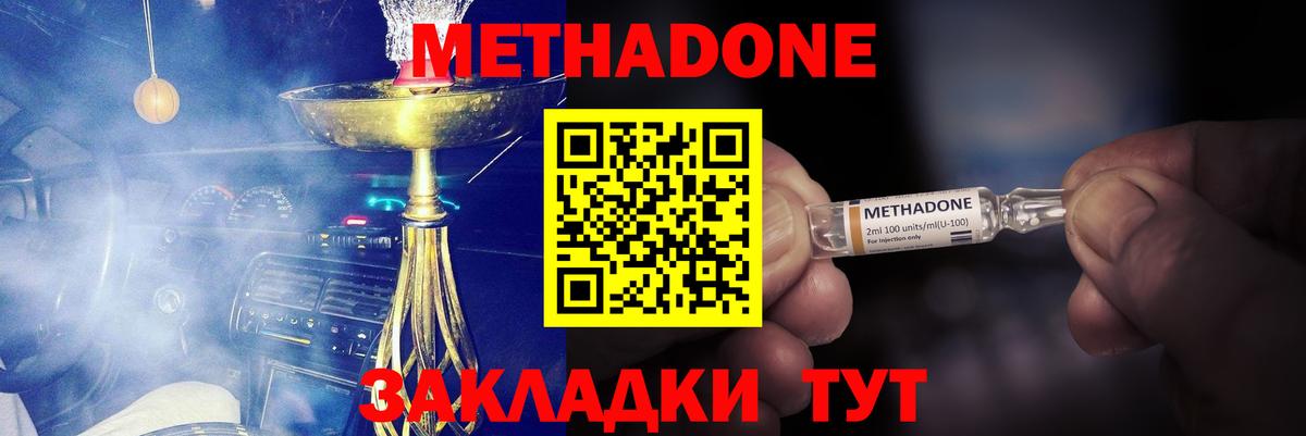 КОКАИН  Гашиш  Вход с VPN  Губкинский  МЕФ кристаллы  Экстази  Бошки Шишки  Каннабис 