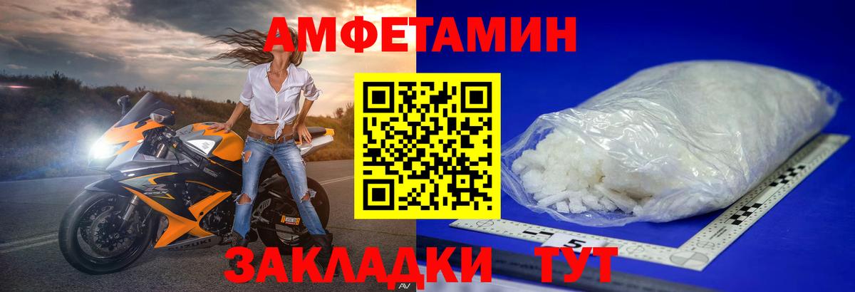 Метамфетамин Methamphetamine  Первитин  Метамфетамин Methamphetamine  Губкинский  Вход с VPN 